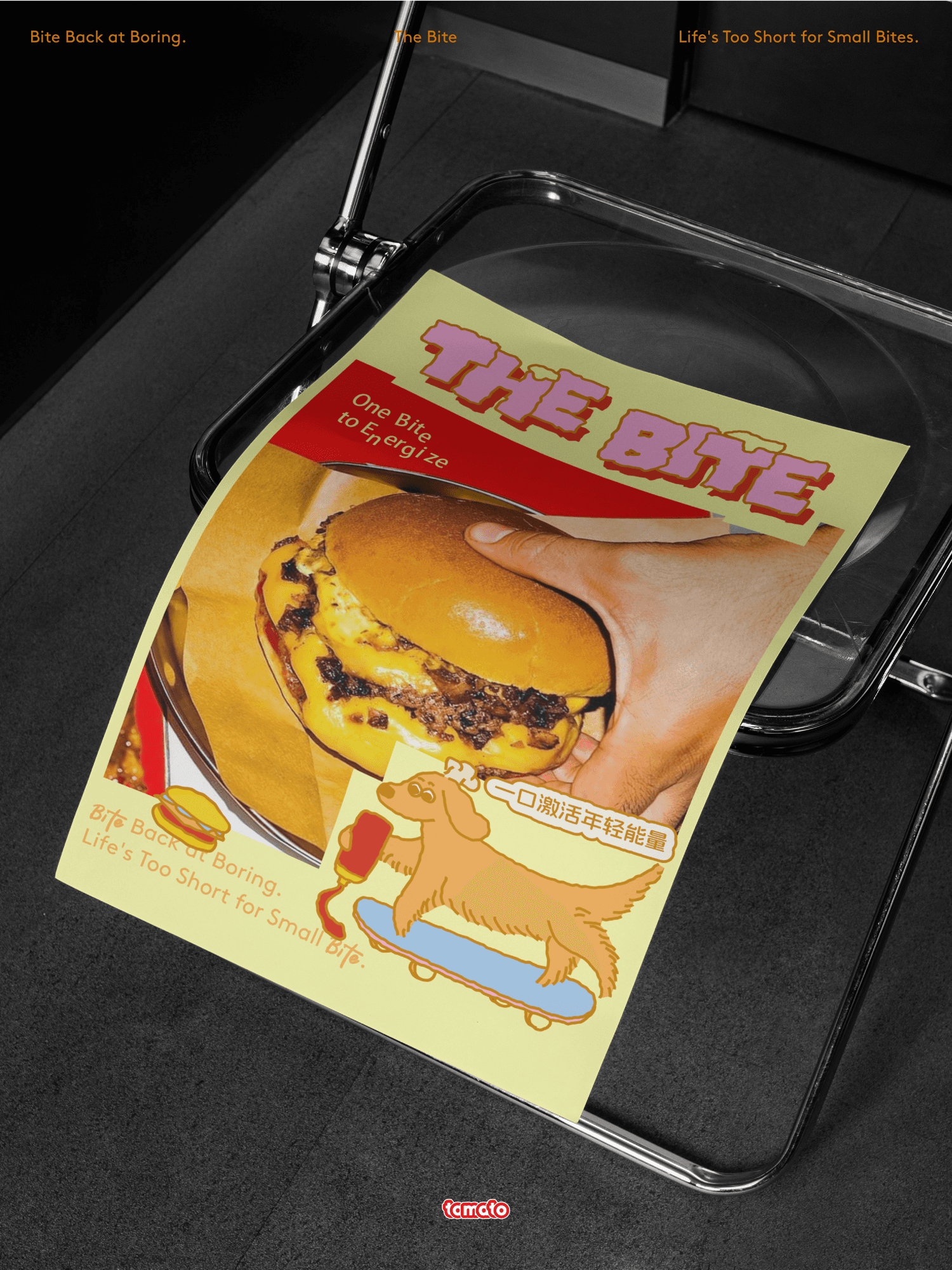THE BITE 5