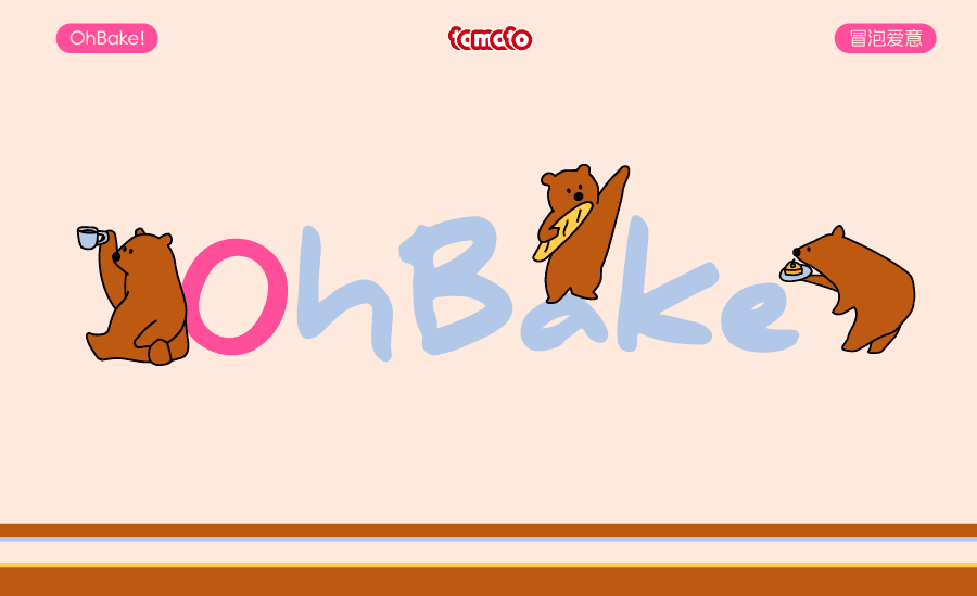OhBake