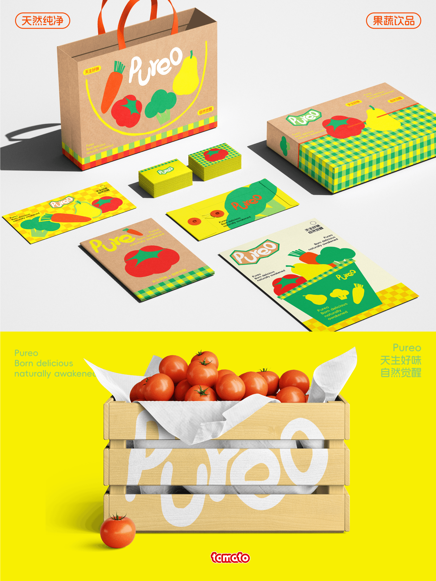 Pureo 6