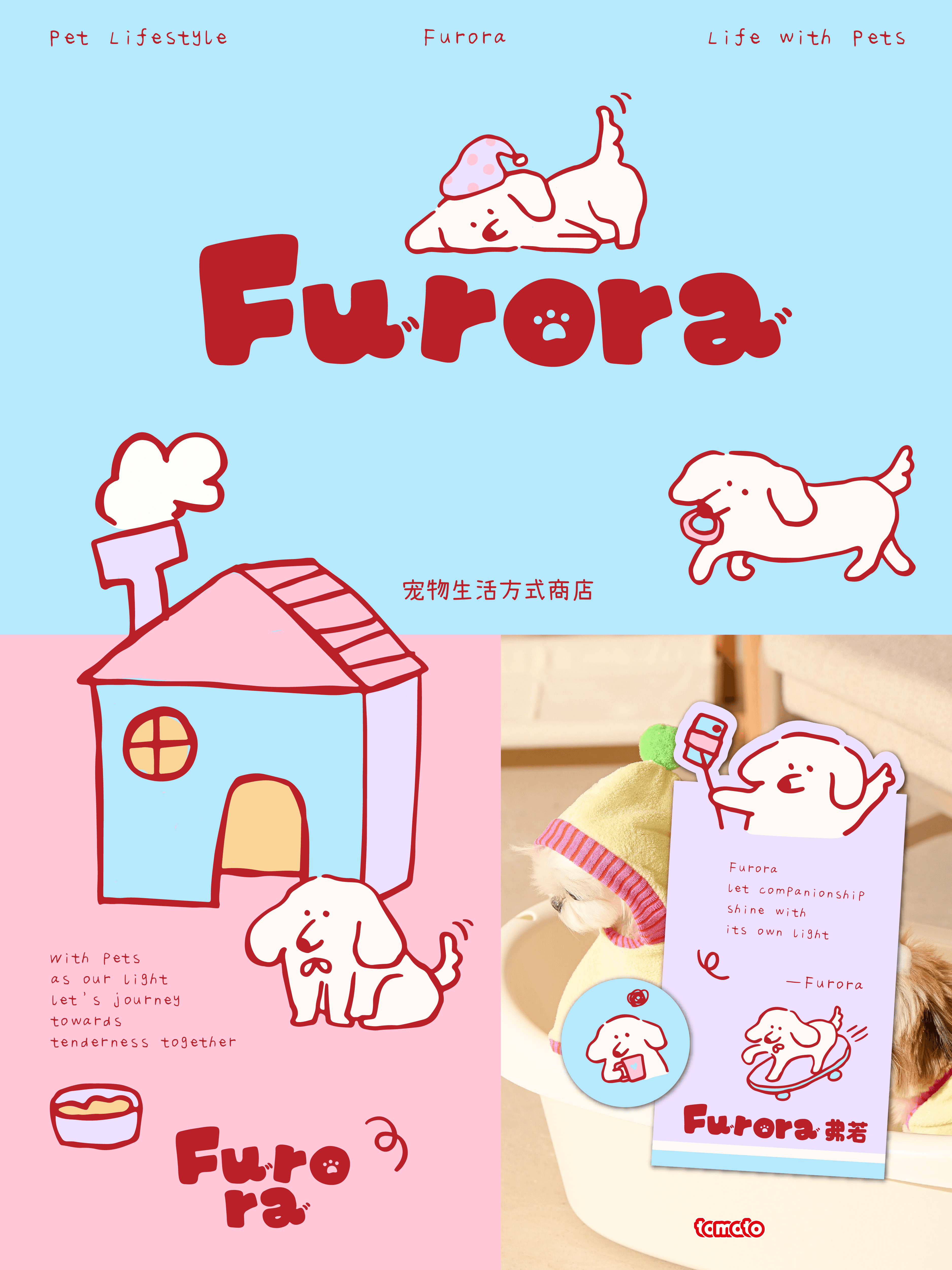 Furora弗若 1