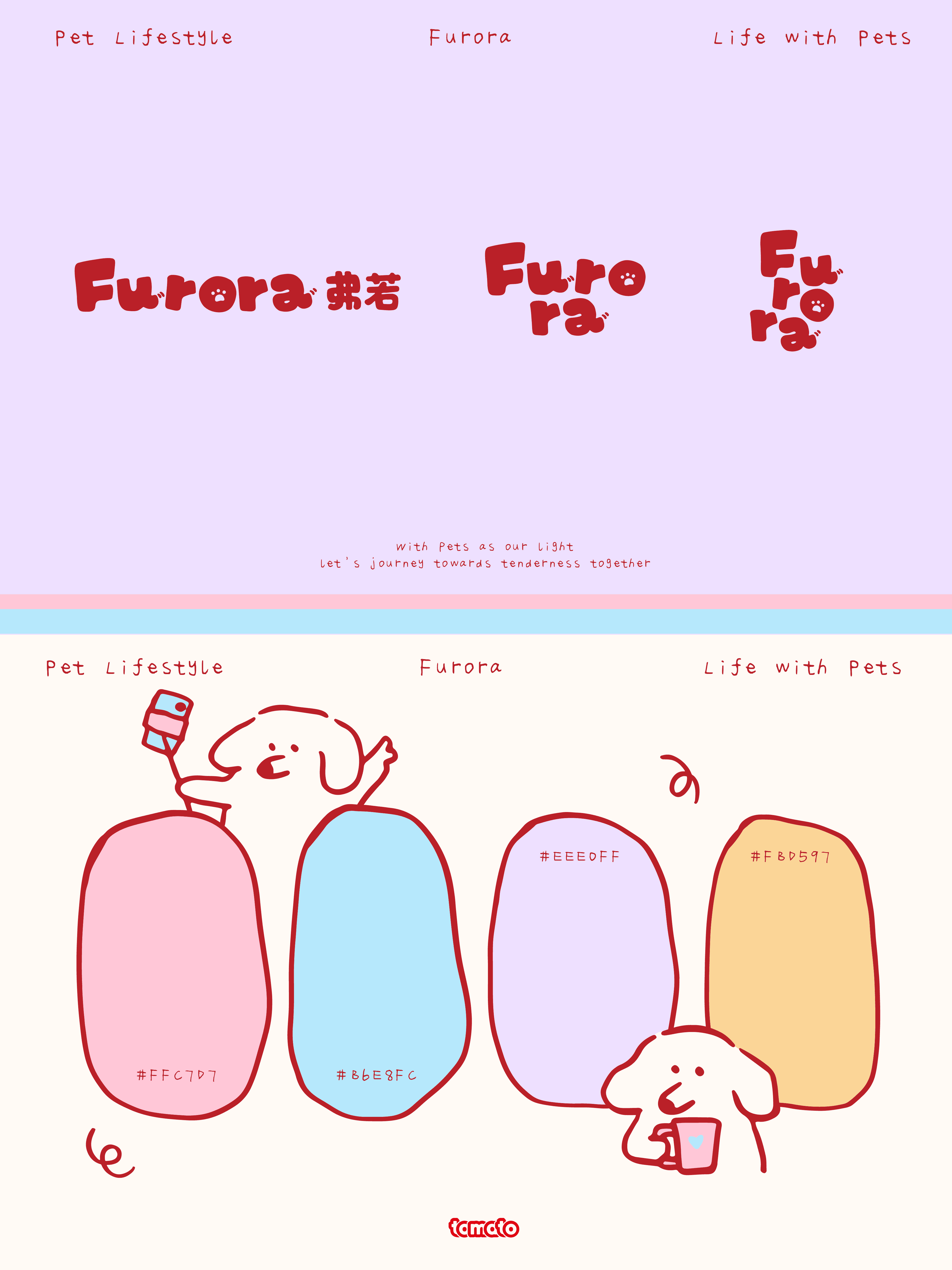 Furora弗若 2