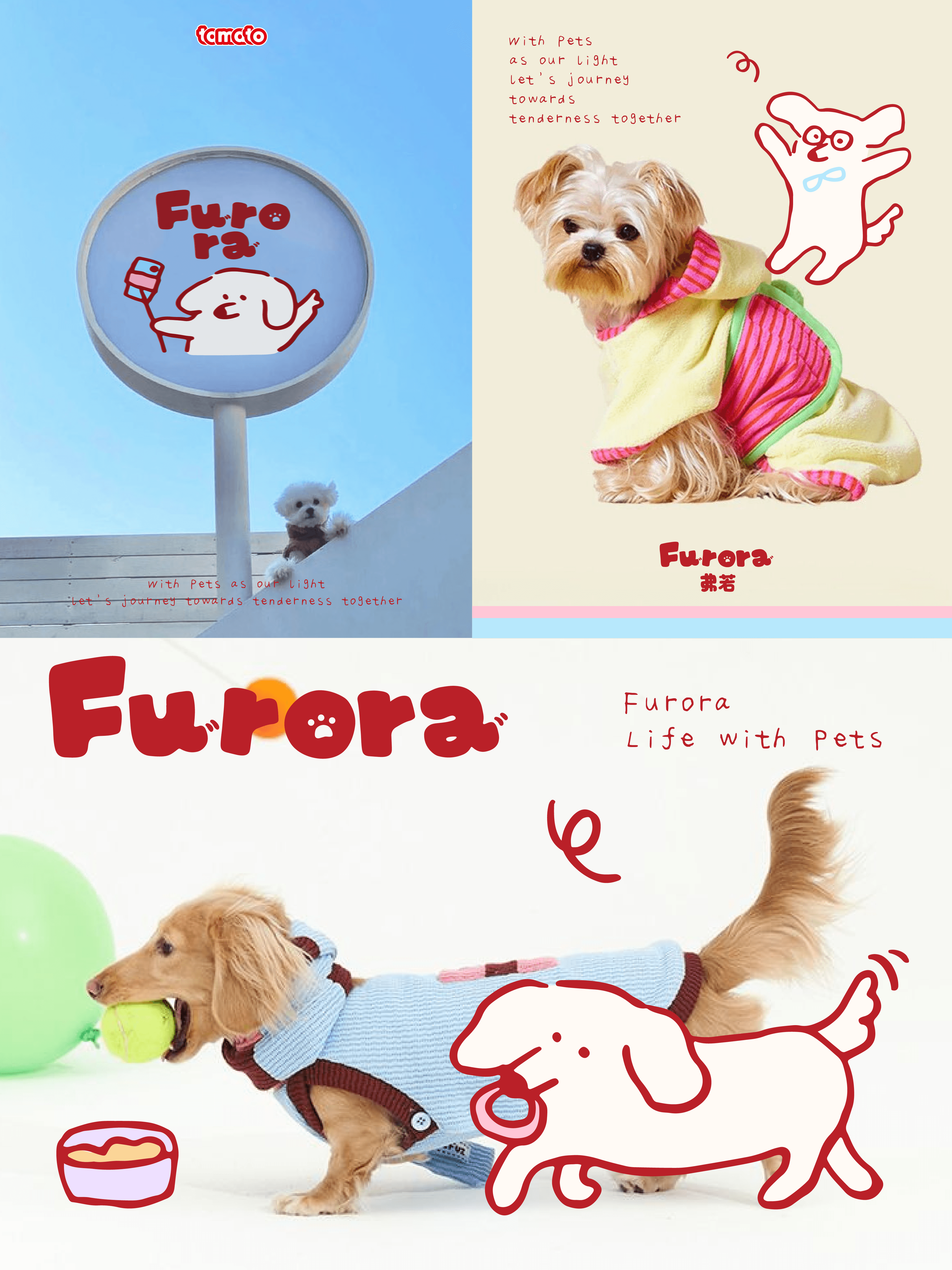 Furora弗若 3