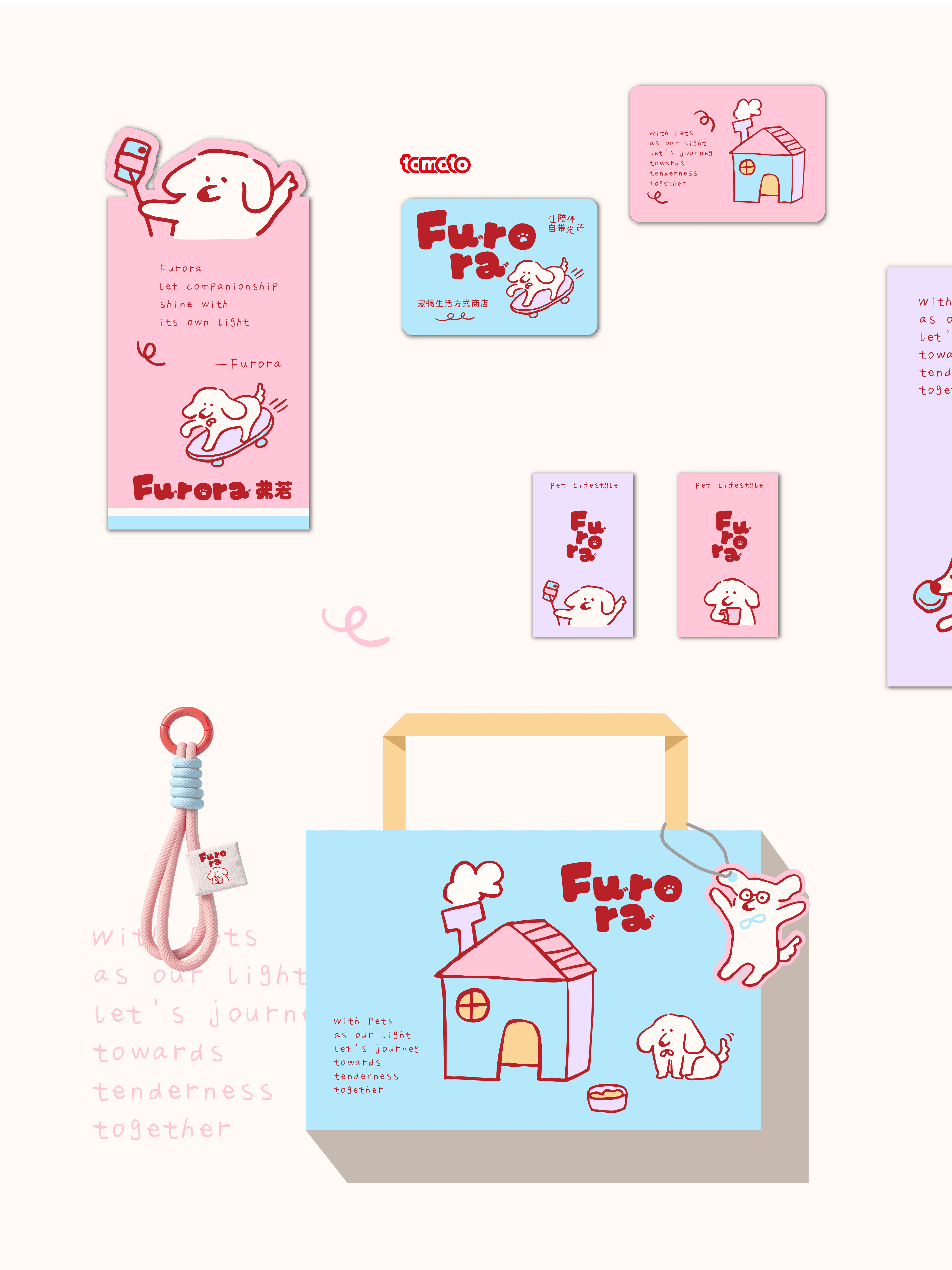 Furora弗若 5