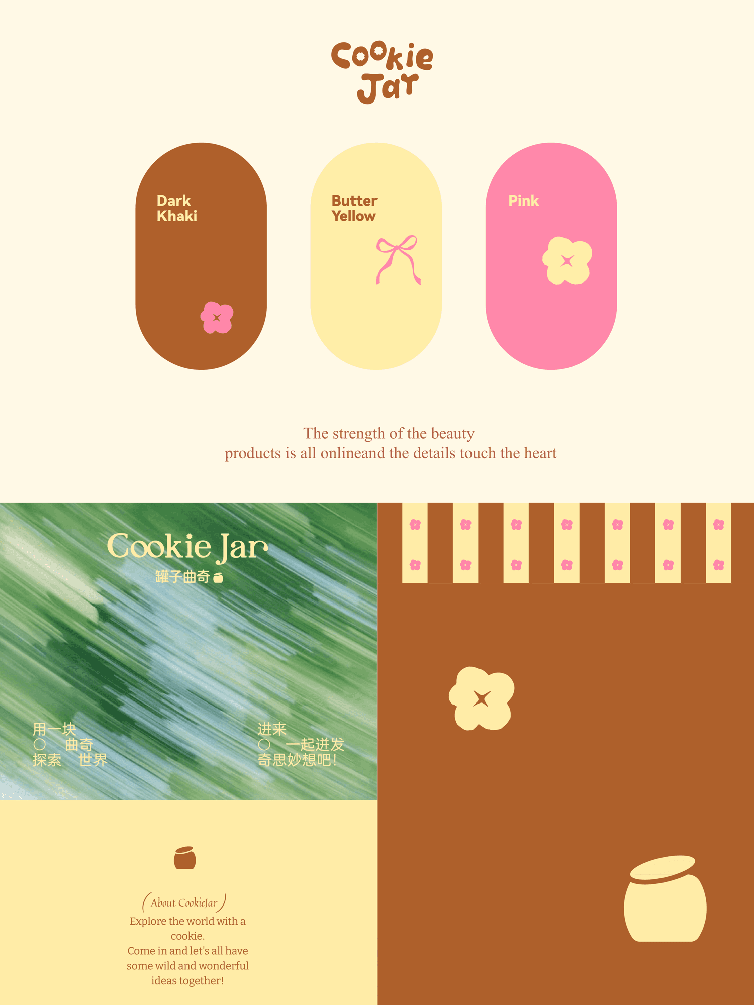 CookieJar 4