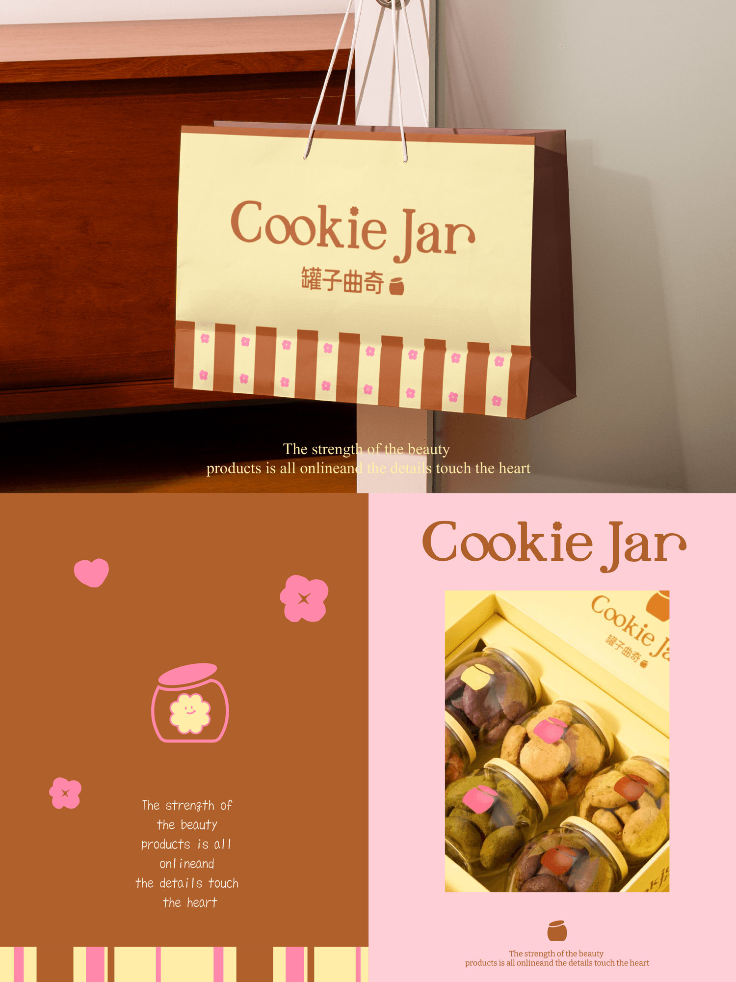CookieJar 6