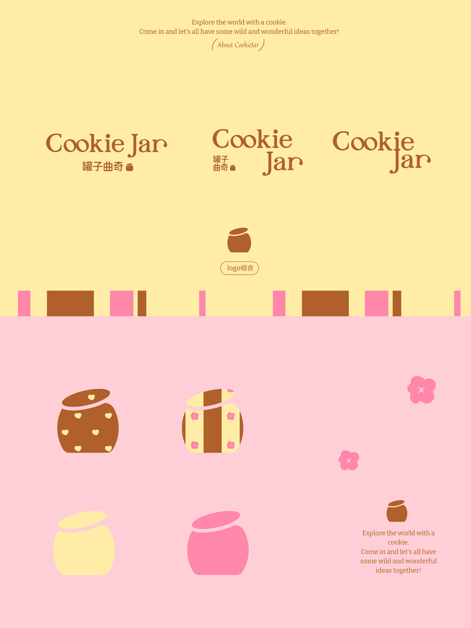 CookieJar 7
